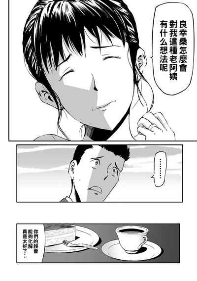 第26页图