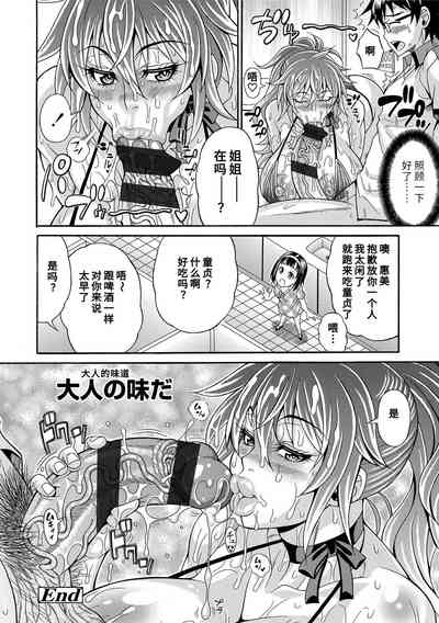 第110页图