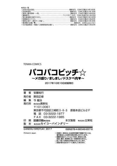 第182页图