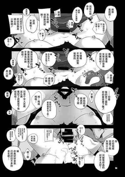 第10页图