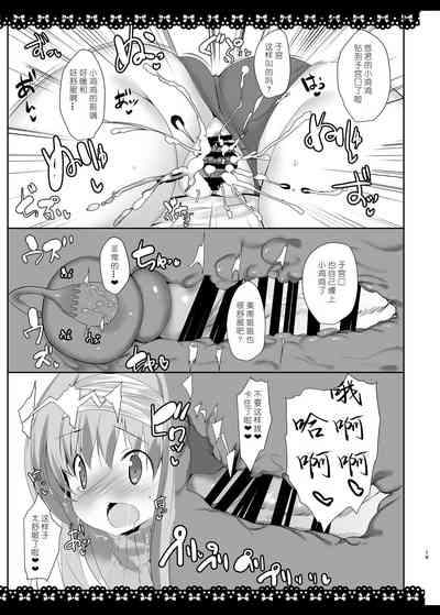 第18页图