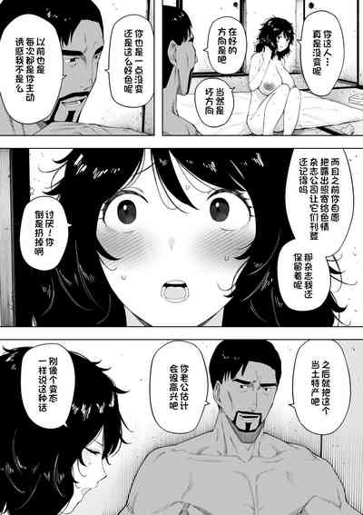 第26页图