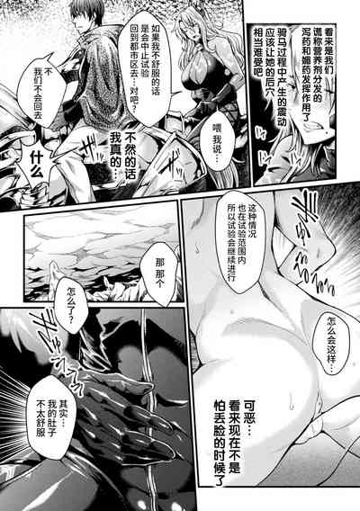 第110頁圖