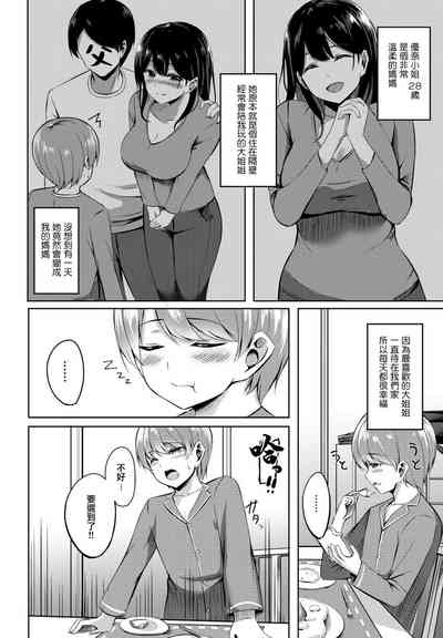 第2页图
