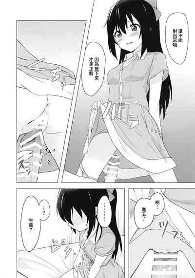 第10頁圖
