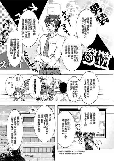 第6页图