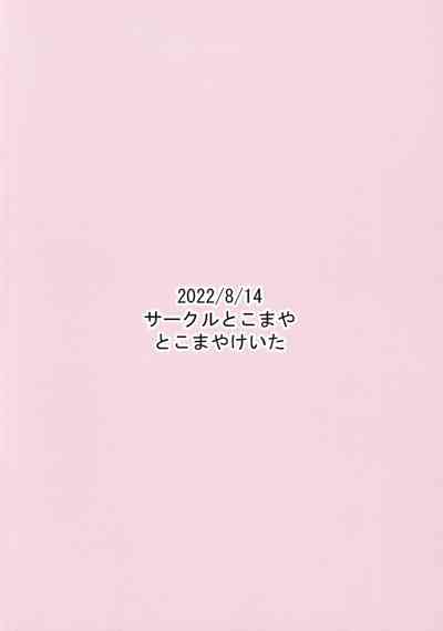 第18页图