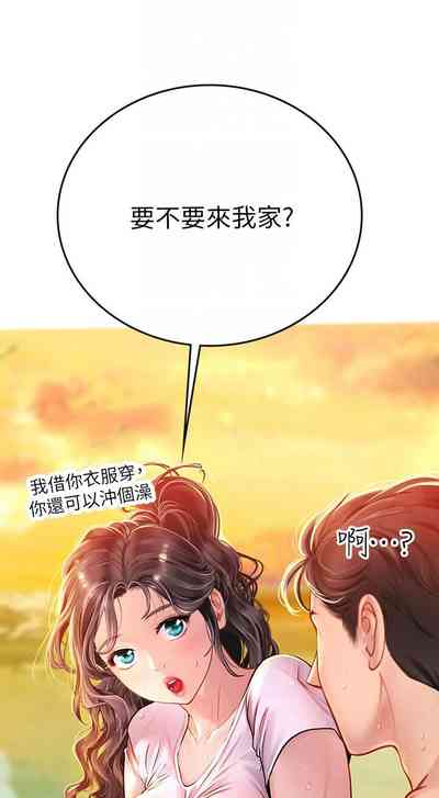 第106頁圖