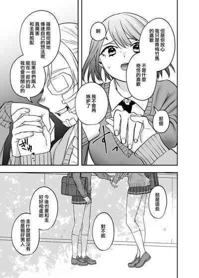 第38頁圖
