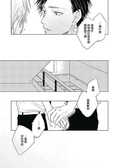 第106页图