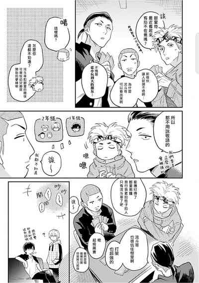 第50頁圖