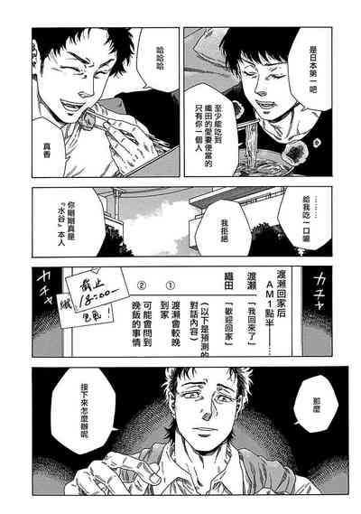 第102页图