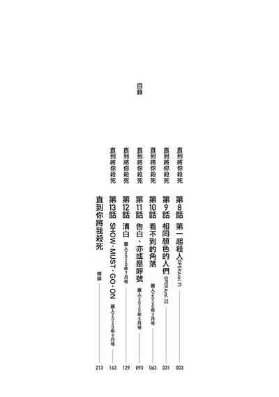 第226页图