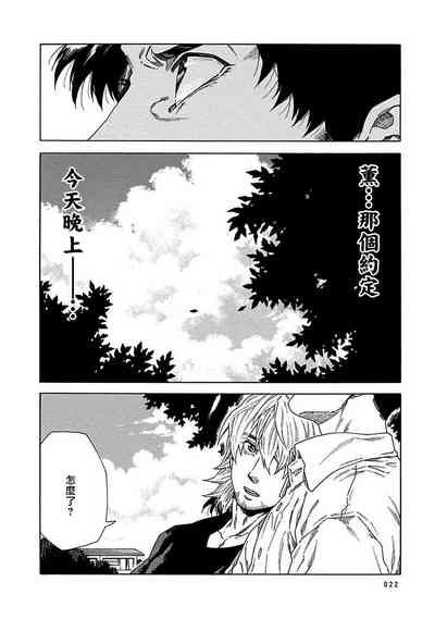 第246页图