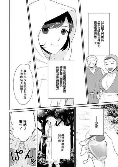 第14頁圖