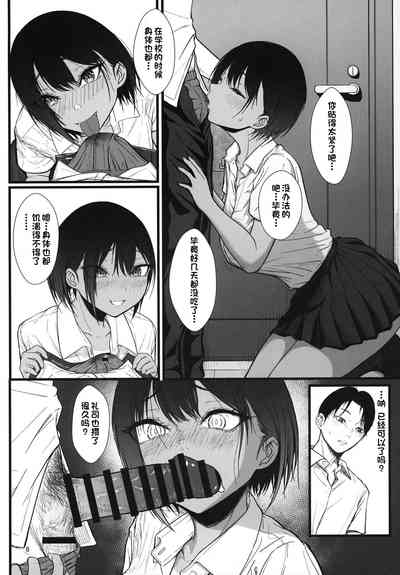 第10页图