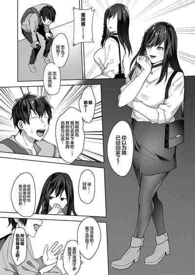 第10頁圖