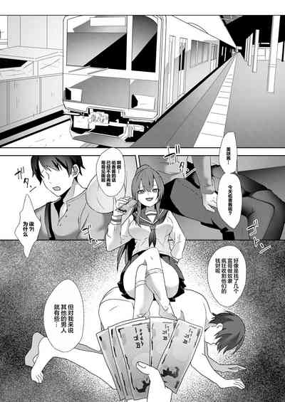 第2頁圖