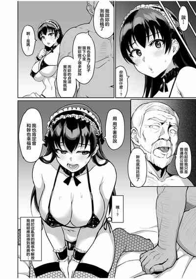 第6页图