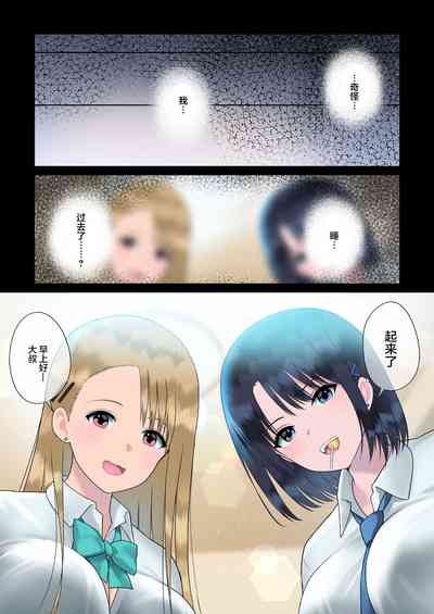 第6頁圖