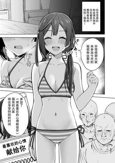 第2頁圖