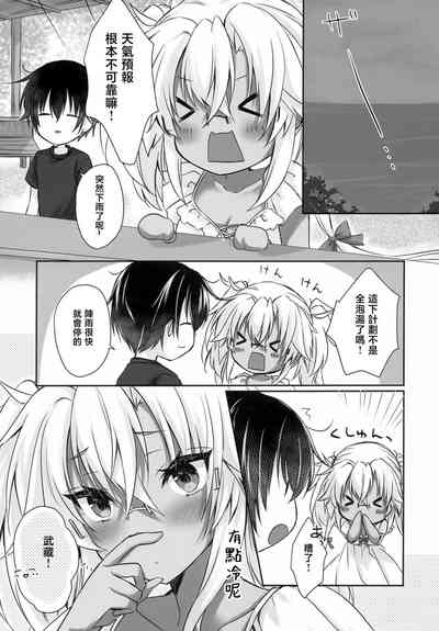 第2页图