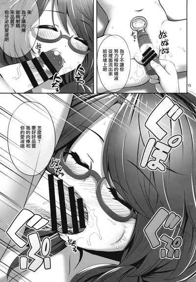 第14頁圖