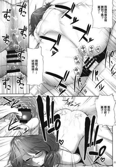 第22頁圖