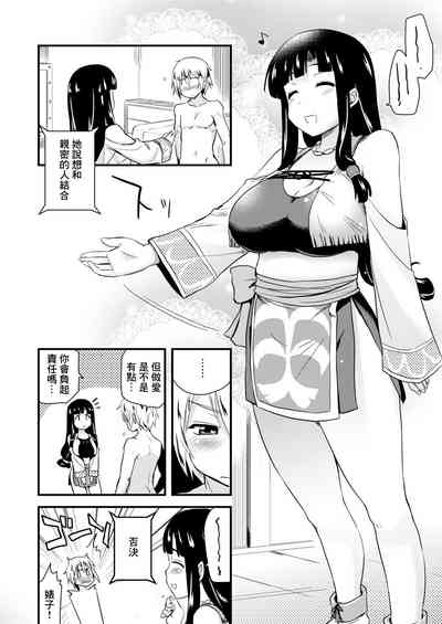 第2頁圖