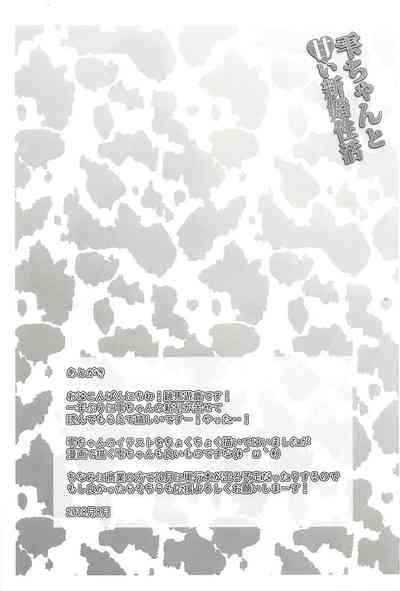 第18頁圖