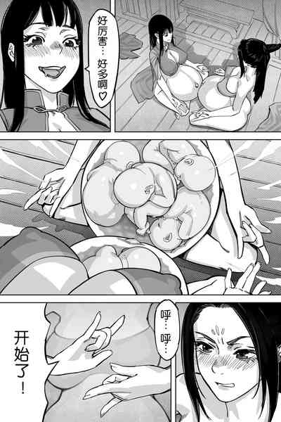 第6页图