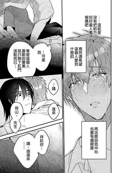 第70页图