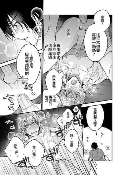 第74页图