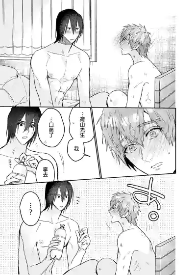 第22頁圖