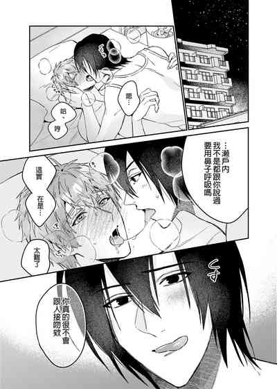 第2頁圖