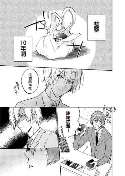 第10页图