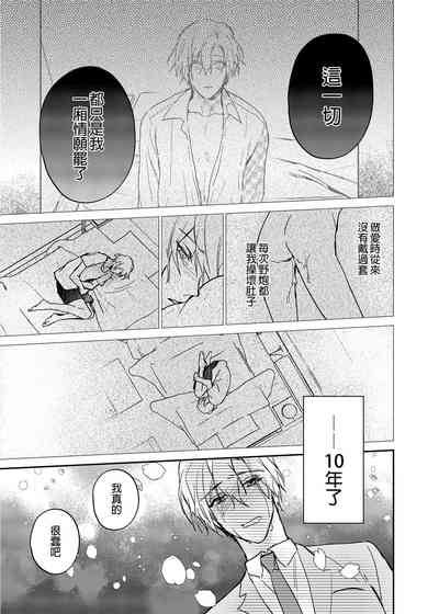 第26页图