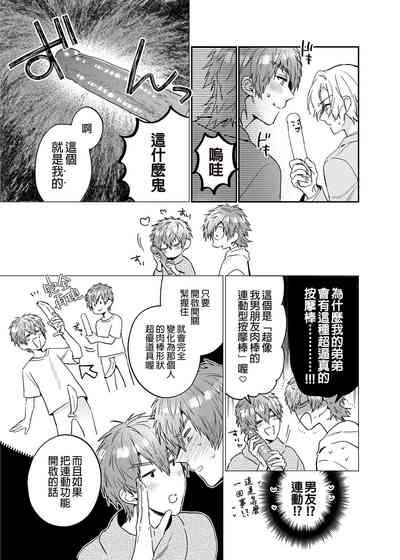 第38页图