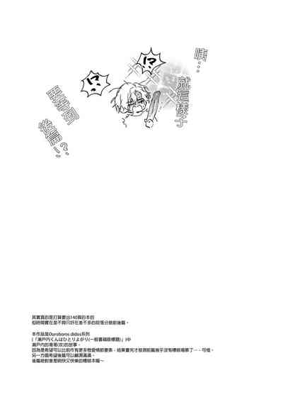 第50页图
