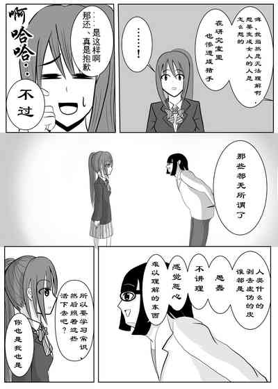 第26页图