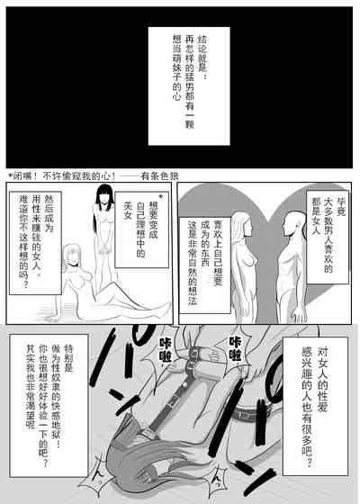 第2页图
