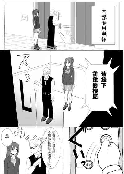 第34页图