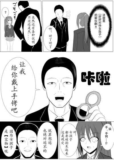 第38页图