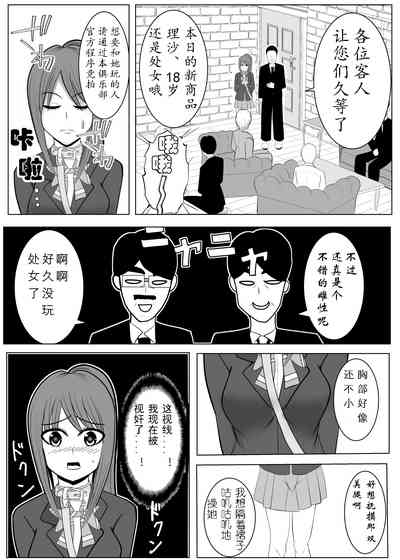 第54页图