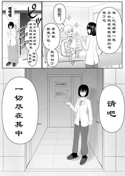 第6页图