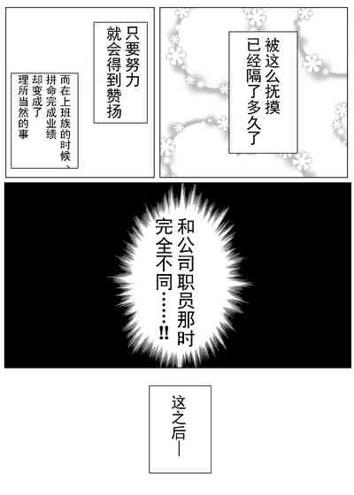 第70页图