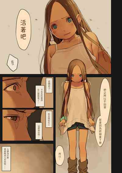第26页图