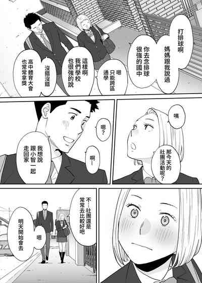 第18页图
