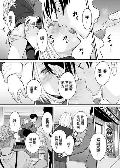 第38页图