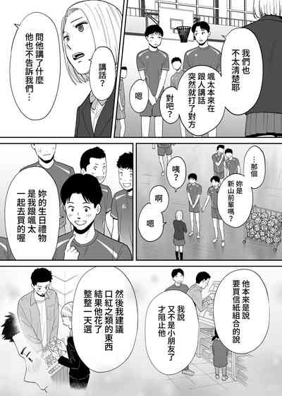 第82页图